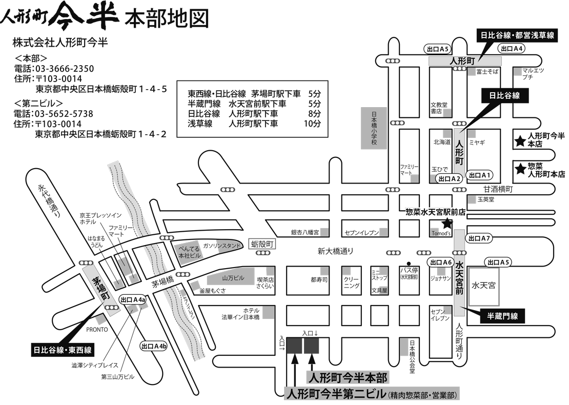 本部地図